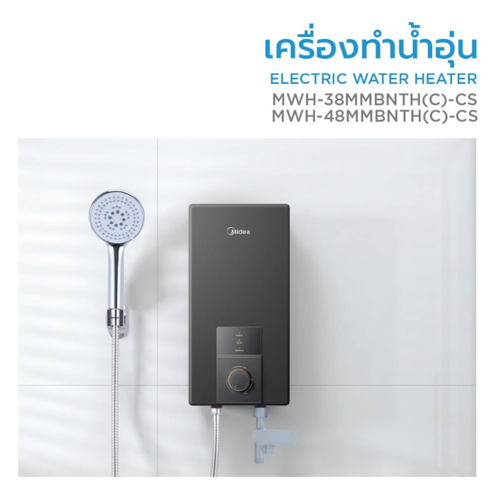 เครื่องทำน้ำอุ่น Midea MWH-38MMBNTH(C)-CS 3800 วัตต์ สีดำ (ไม่รวมติดตั้ง)_2